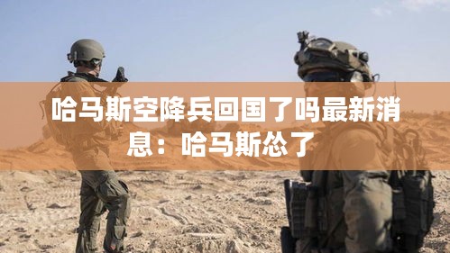 一往无前 第2页