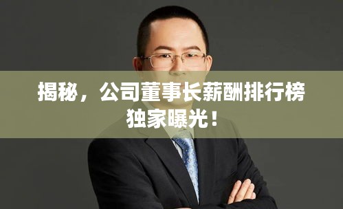插翅难飞 第2页