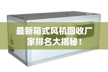 持之以恒 第2页