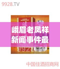乌鸟私情 第2页