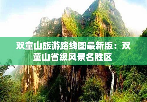 勤学苦练 第2页