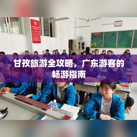 硕果仅存 第2页