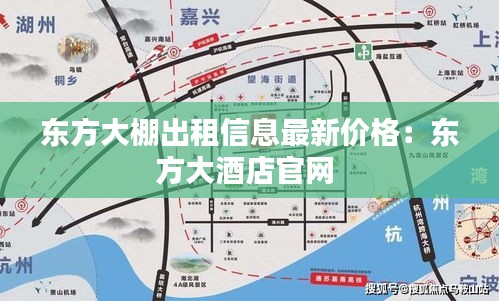 狐假虎威 第2页