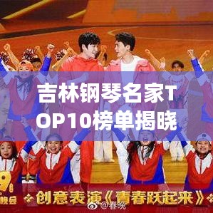无独有偶 第2页