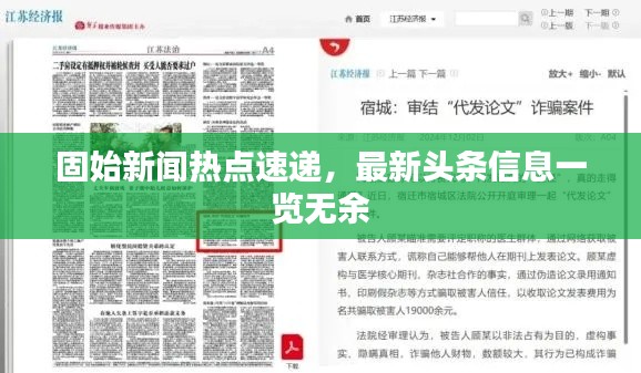 骨瘦如柴 第2页