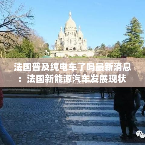 风流人物 第2页