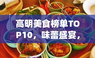 百年不遇 第2页