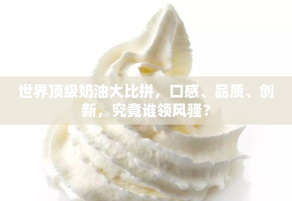 凤凰于飞 第2页
