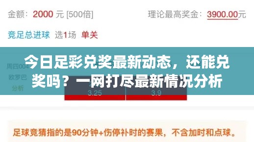 破衲疏羹 第2页