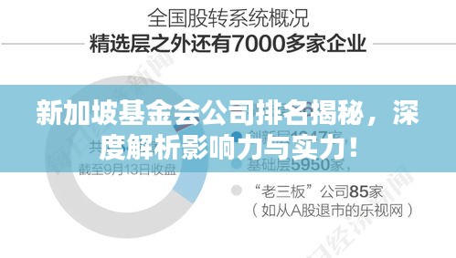 贵农贱商 第2页