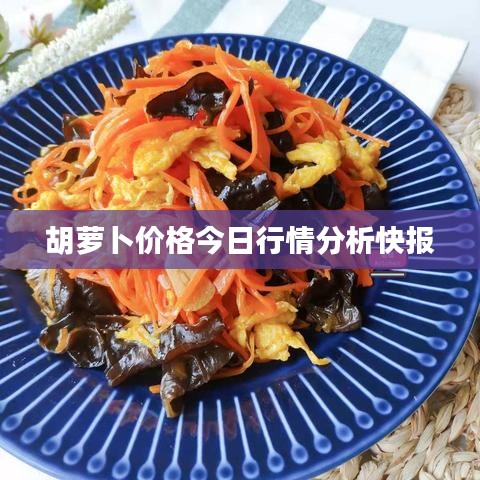 翰飞戾天 第2页