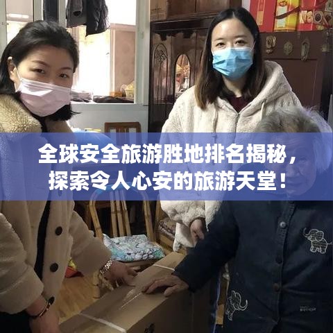 一张一翕 第2页