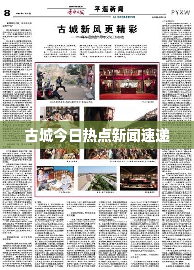 箭拔弩张 第2页
