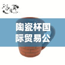 纡尊降贵 第2页