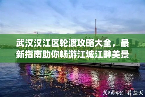 目不转睛 第2页