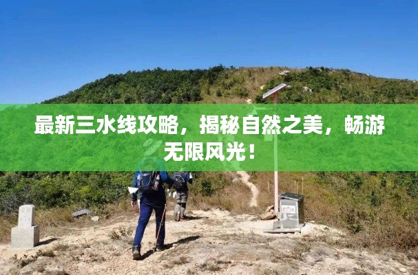 劳燕分飞 第2页