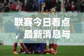 美轮美奂 第2页