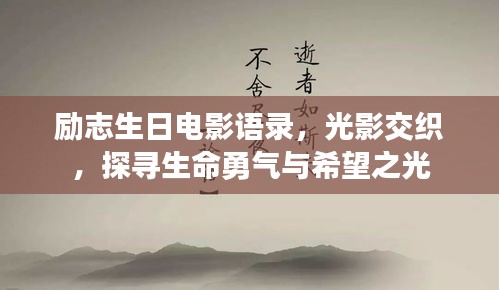 夫贵妻荣 第2页