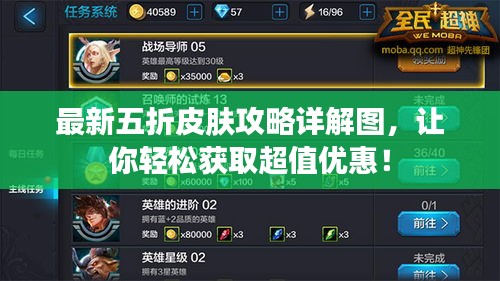 艰苦卓绝 第2页