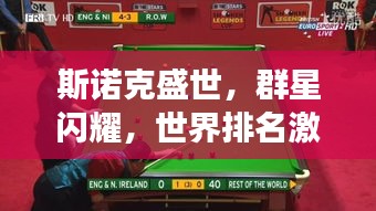 全始全终 第2页
