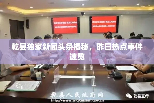 五侯七贵 第2页