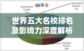 推襟送抱 第2页
