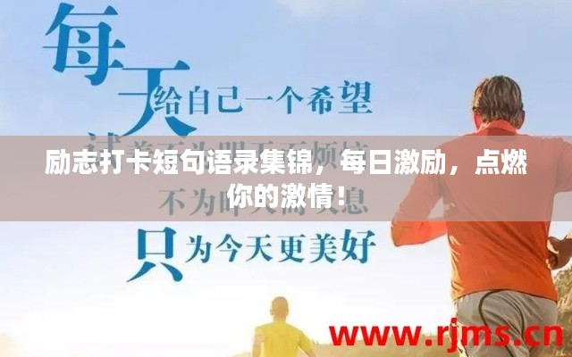 独学寡闻 第2页