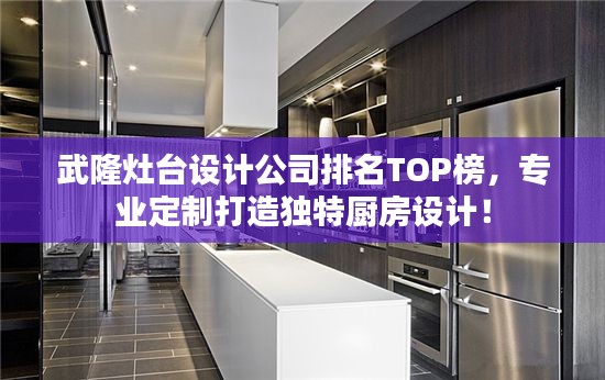 贵不可言 第2页