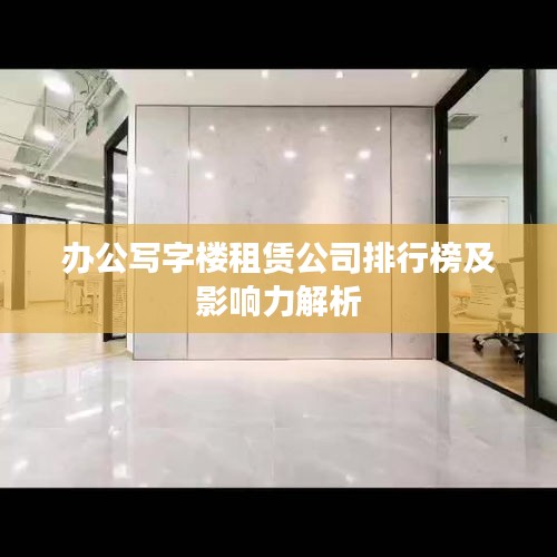 雍荣闲雅 第2页