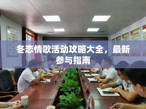 富贵功名 第2页