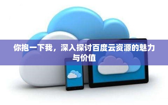 草率收兵 第2页