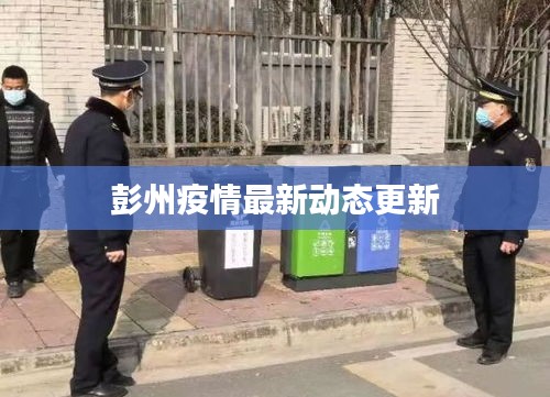 鸟飞兔走 第2页