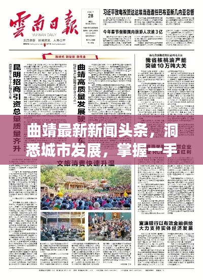 铁石心肠 第2页