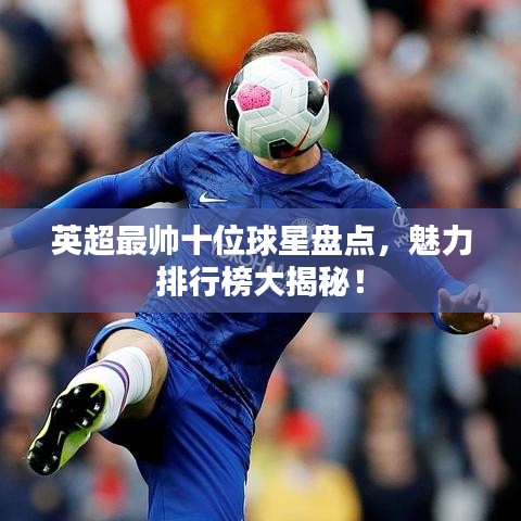 不耻下问 第2页