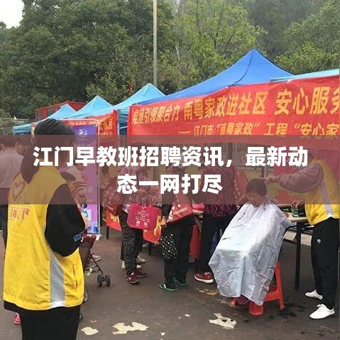 虫蚀鸟步 第2页