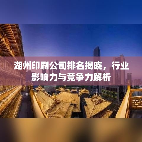 德才兼备 第2页
