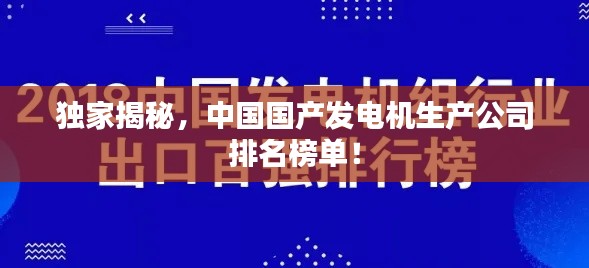 月里嫦娥 第2页