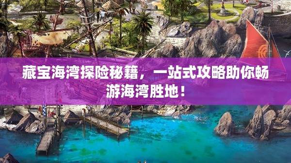 暗室屋漏 第2页