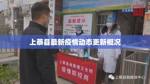 浅笑轻吟梦一曲 第2页