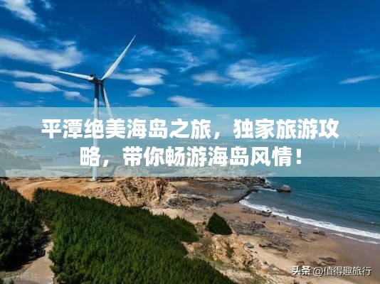铺张浪费 第2页