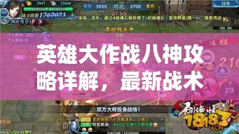 飞天遁地 第2页