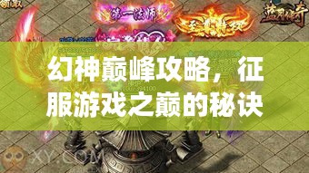 差强人意 第2页