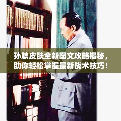 花枝招展 第2页