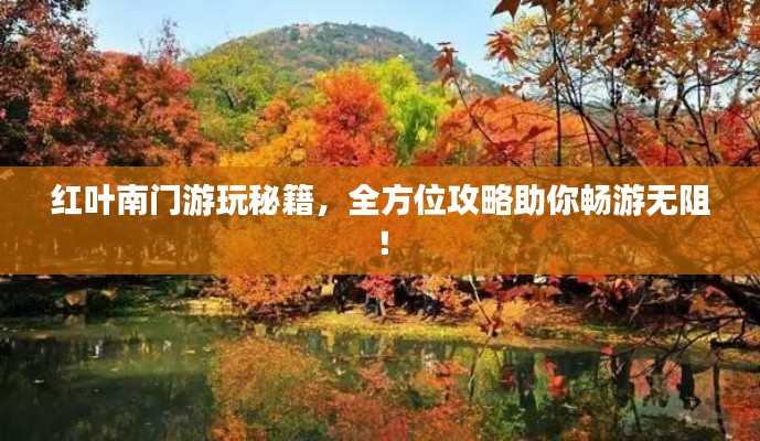 风韵犹存 第2页