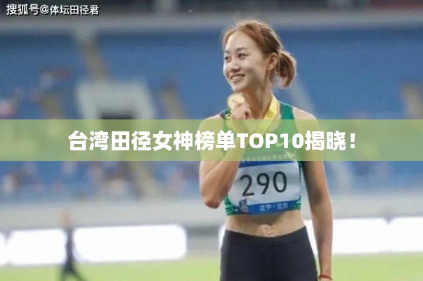 鹤立鸡群 第2页