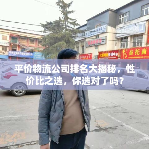 尘土飞扬 第2页