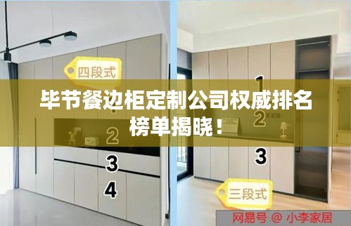还醇返朴 第2页