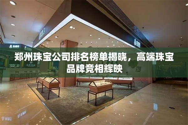 尽心竭力 第2页