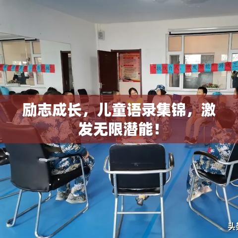 飞鸟惊蛇 第2页