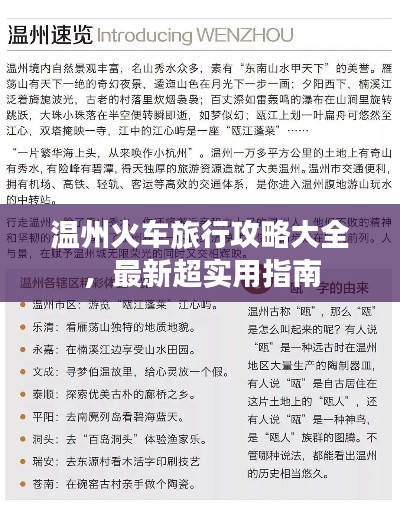 木乾鸟栖 第2页